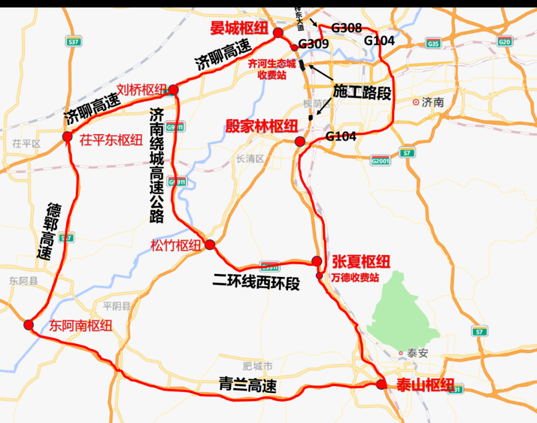 今起，京台高速齐河至济南段临时交通管制！附绕行路线