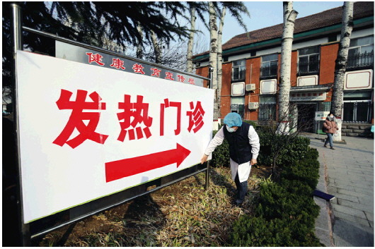 珍贵镜头记录万众一心 齐鲁战“疫”