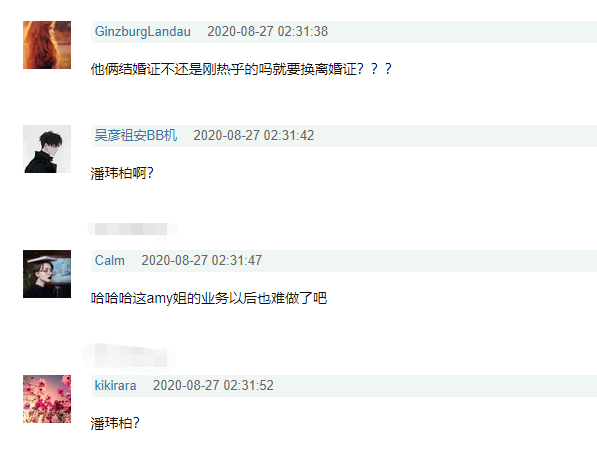 宣云|刚结就离？潘玮柏被曝为名誉转移财产，空姐老婆还怀着孕