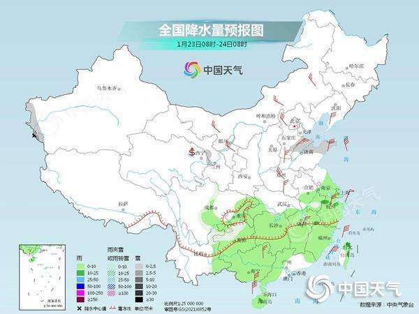 兔年首场寒潮来袭 我国南方多阴雨华北或飘雪