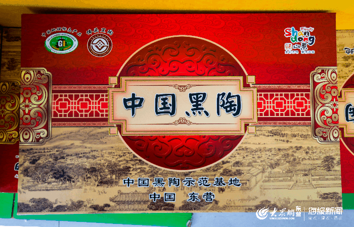 这就是山东丨东营佛头黑陶：土与火的艺术