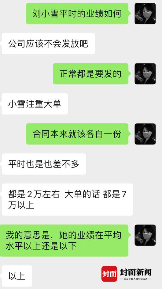 出社会以后-挂机方案【奇葩】员工被罚吃死神辣条进医院是怎么回事？什么环境？背后原形令人生气 ...挂机论坛(2)