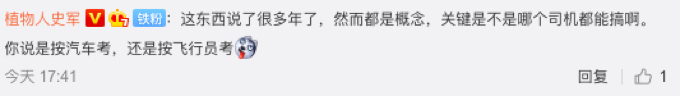 日本试飞飞行汽车，可升至3米高空，2030年有望实现载人飞行