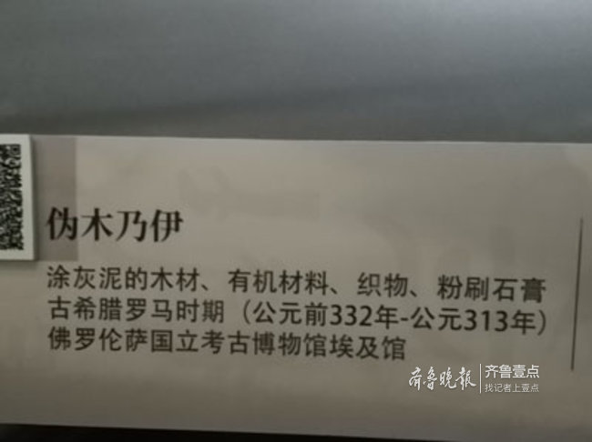 今天省博排起史上最长的队！只为一观埃及木乃伊真容