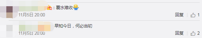 女子承包全市出租车顶灯喊话男友：小亮回来吧彩礼不要了！