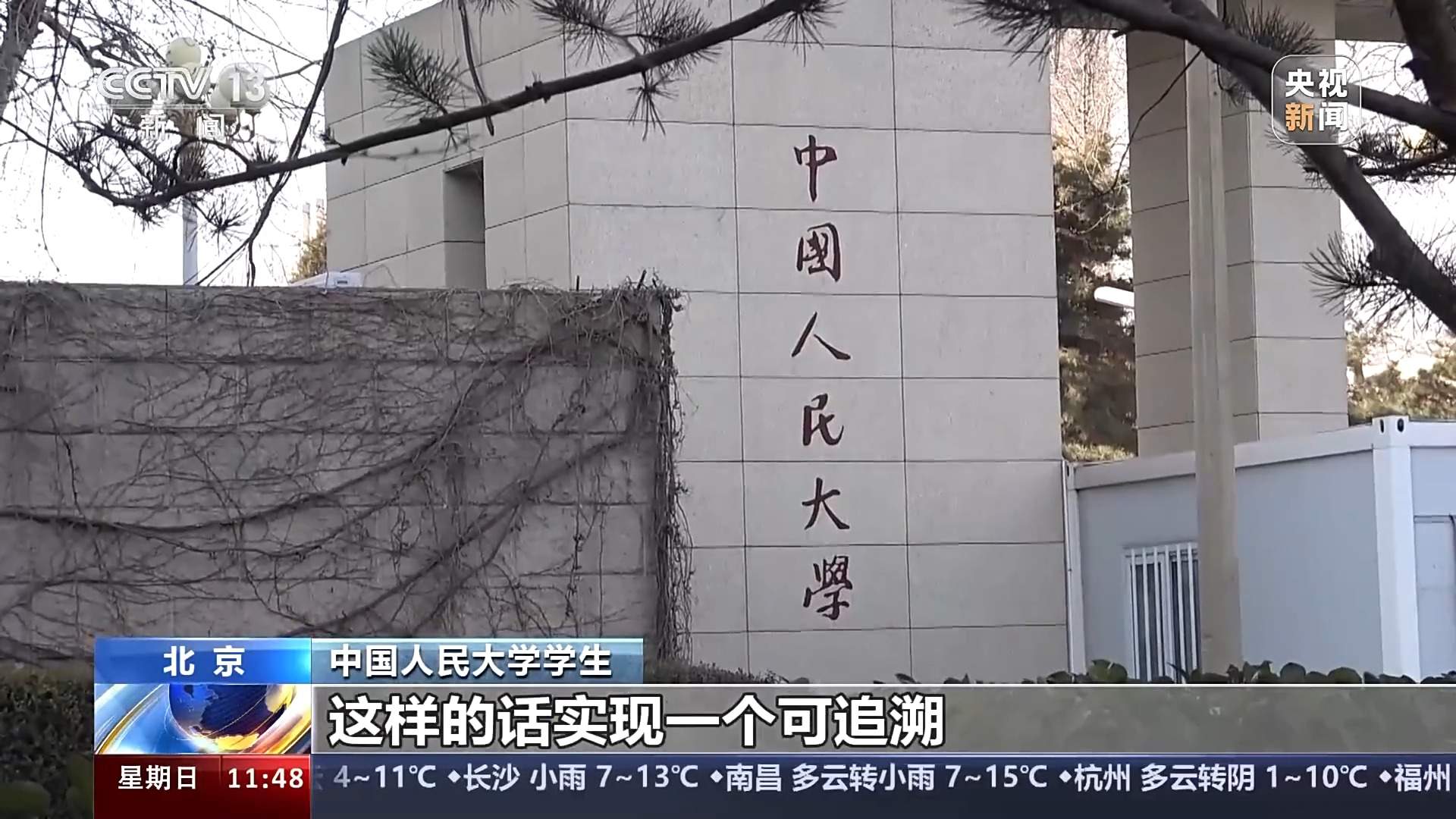 多所高校宣布开放校园方便公众参观