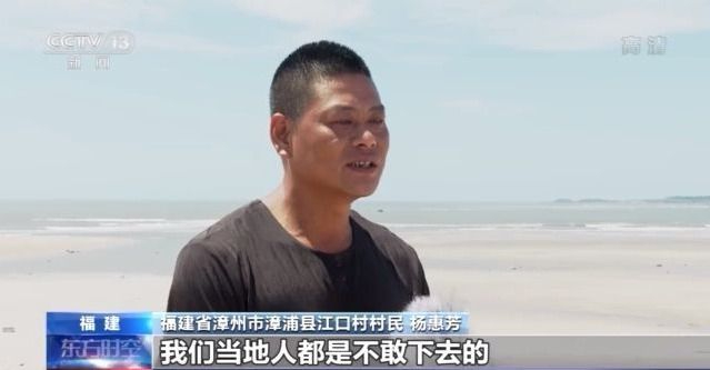 福建漳州11人海滩遇难 疑似夺命的离岸流是什么？遇到时如何自救？