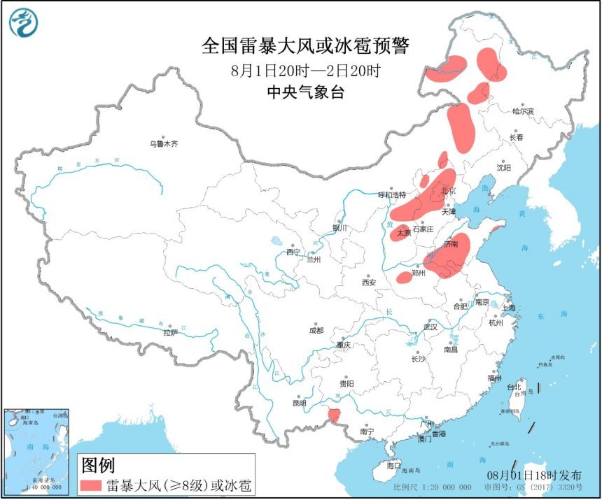 强对流天气蓝色预警：京鲁皖苏等地有雷暴大风或冰雹