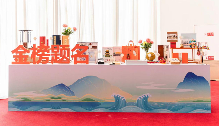 七色潮品等你来！“好客山东 好品山东”大礼包亮相旅发大会