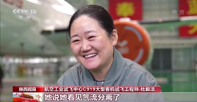 鏈€鏃犵晱鐨勬媺鏉嗭紒C919澶遍€熻瘯椋炵涓嶅紑杩欎簺鍕囬棷钃濆ぉ鐨勭簿鑻? height=