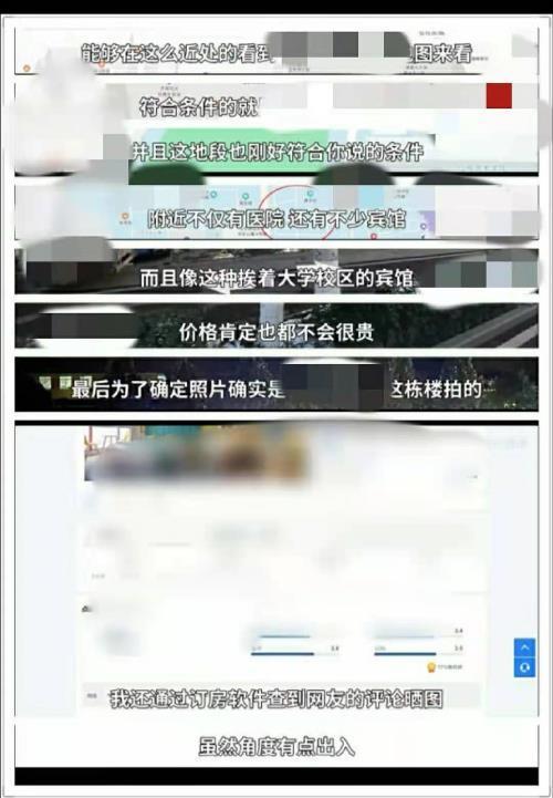 细思极恐！UP主\