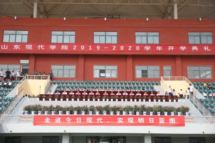 6000小“萌新”到位！山东现代学院开学迎新