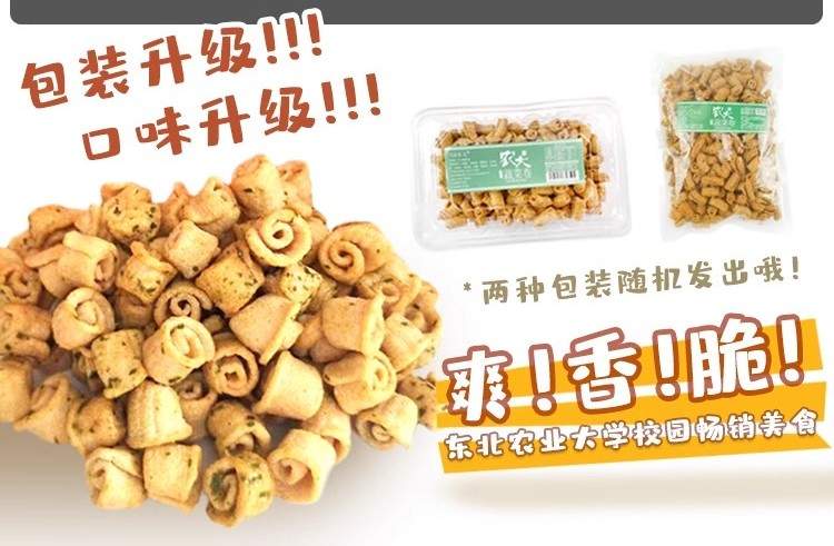 网红“宝藏美食”被指“学历造假”？高校回应！