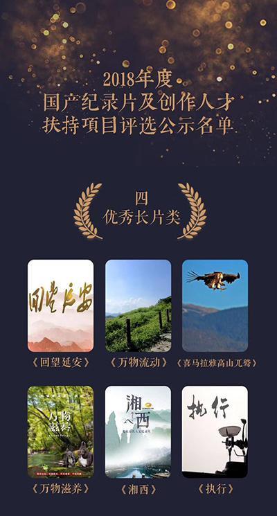 《万物滋养》第二季完美收官 美食纪录片再创典型制作范例