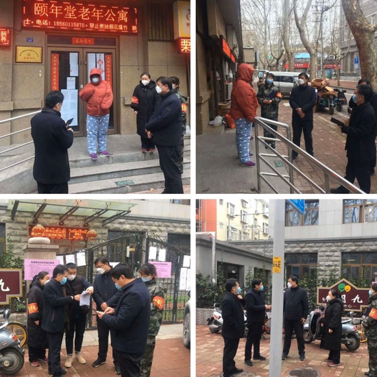 五里沟街道：为养老机构筑牢“防疫墙”