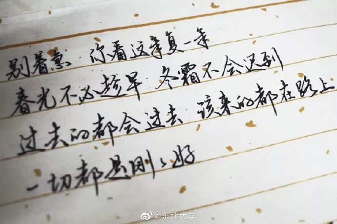 考研人数上热搜！还有两天，有人哭了……