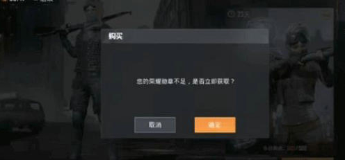 和平精英登陆不了怎么办和平精英无法登陆进不了游戏解决办法