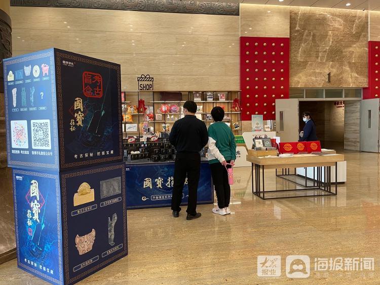 山东省博物馆“考古盲盒”火出圈背后：一年筹备期 盲盒+考古 让文创产品“潮”起来