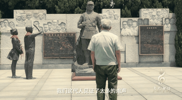 请铭记！今天家与国，是他们用血肉筑起基石！