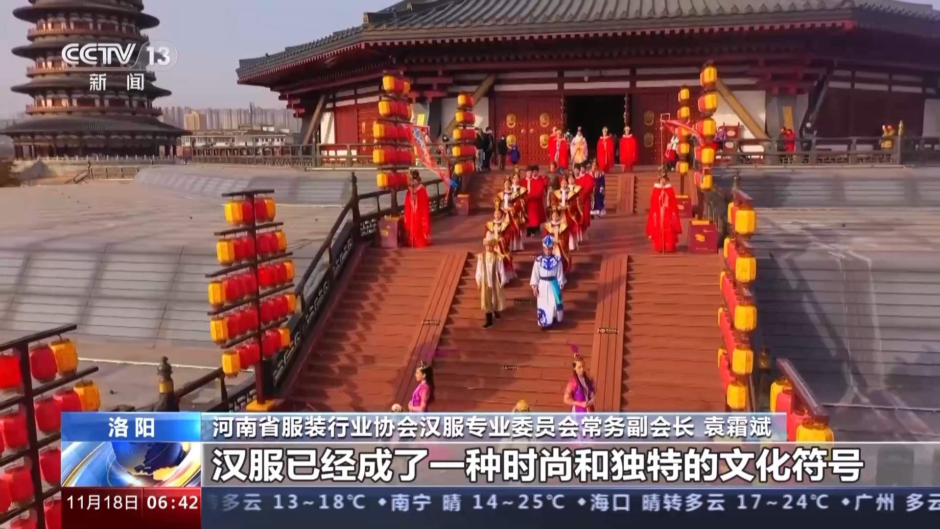汉服+文旅会产生怎样的“化学反应”？“破圈密码”在这里