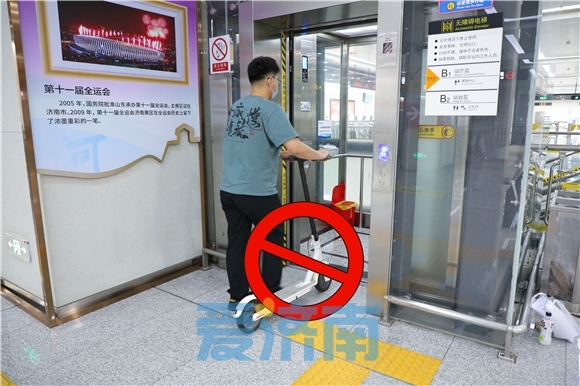 有电动车的注意啦！9月1日起，禁止带入地铁!