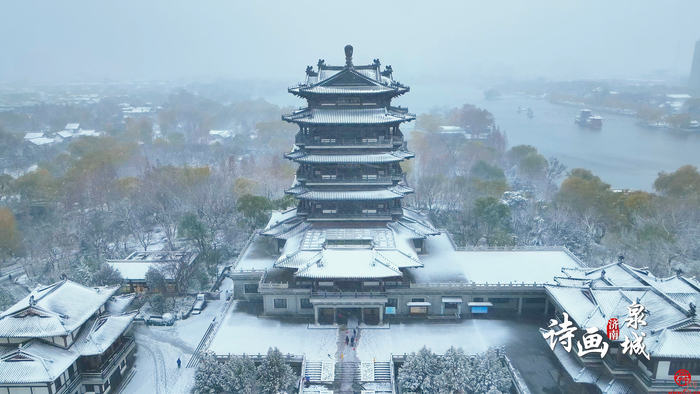 雪落成诗 济南府