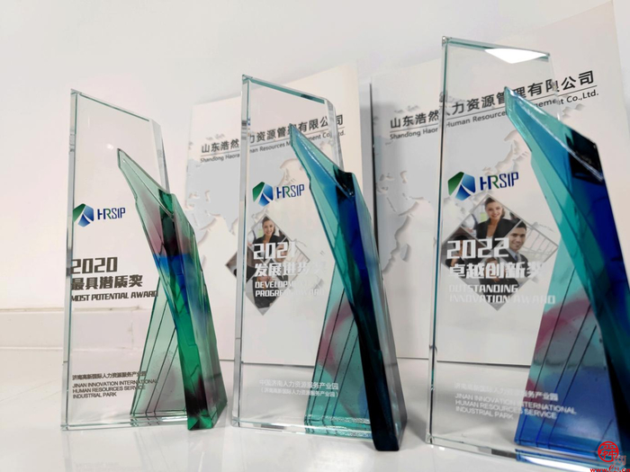 聚焦济南服贸“园”