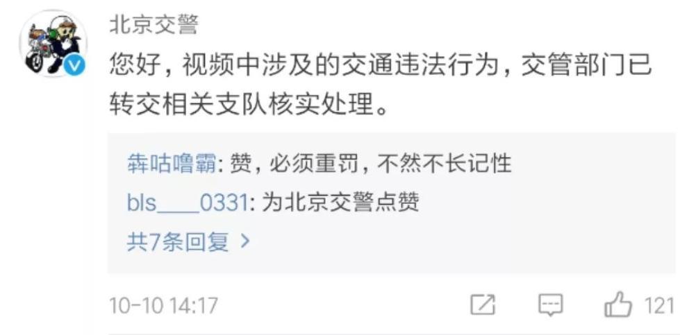 “就不挪车！”北京一出租车医院门口堵救护车，救护车上还载着危重病人！