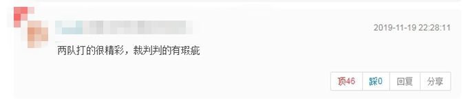 终于真相了!CBA裁判报告:疆粤大战漏判 应吹罚周琦战术犯规