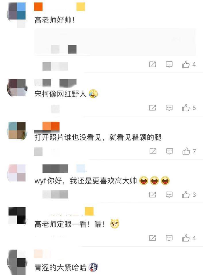 高晓松晒瓜子脸旧照 长发飘飘四肢纤瘦小腹平坦