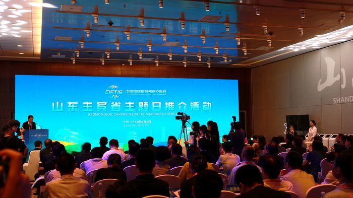 扩“圈”提质项目签约   2023服贸会济南再结硕果