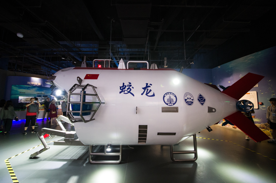 【我爱这片蓝色的国土】探秘全国海洋科普馆NO1，体验“蛟龙”深潜神器