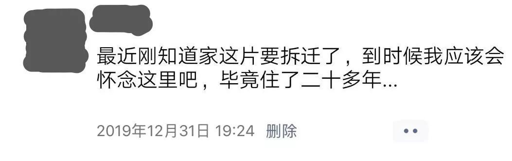 杭州小伙成了拆二代，发了个朋友圈！结果半年前的相亲对象找上门