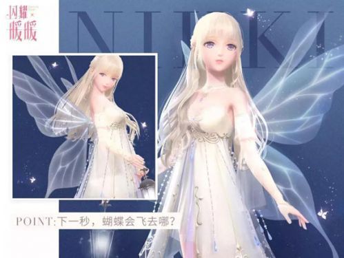 闪耀暖暖手机黑屏解决办法