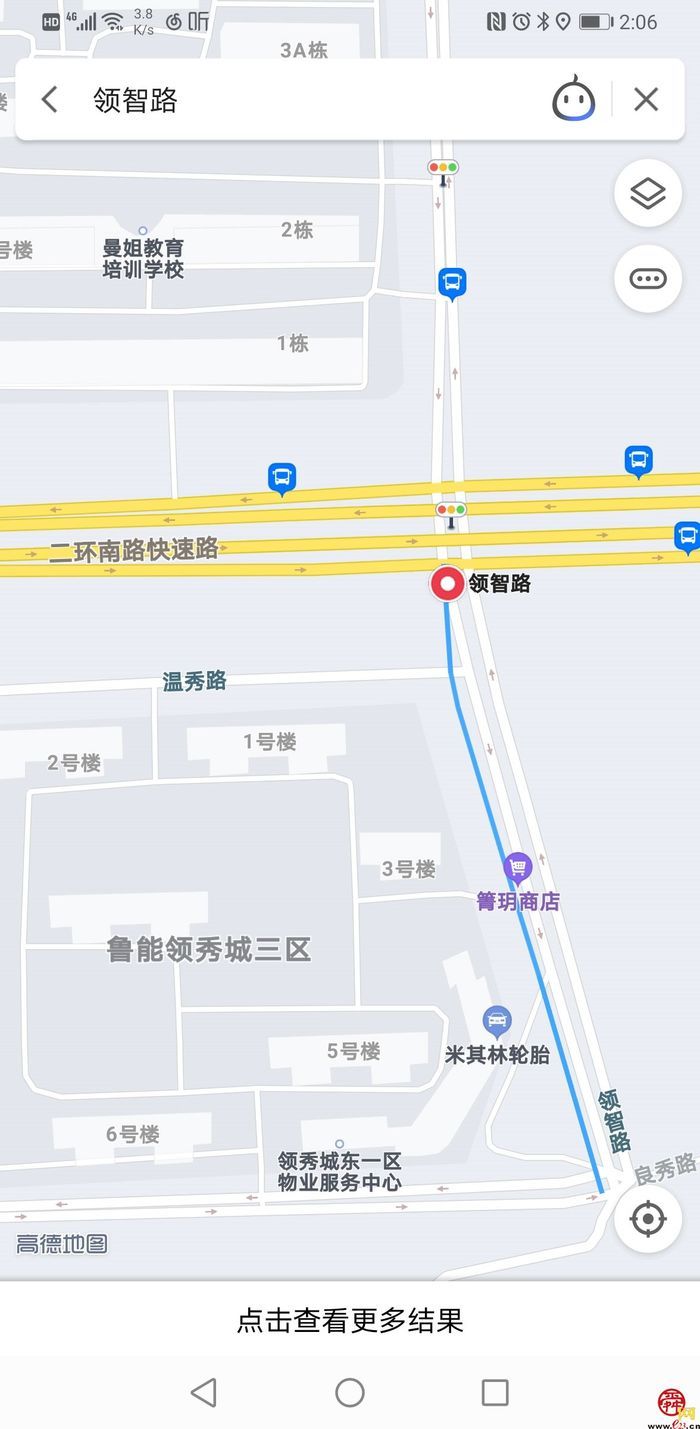 【啄木鸟行动】领智路北段大片渣土未覆盖
