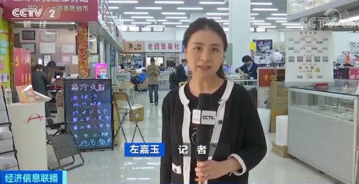 580多万枚!15分钟抢光!央行首枚异形纪念币火爆