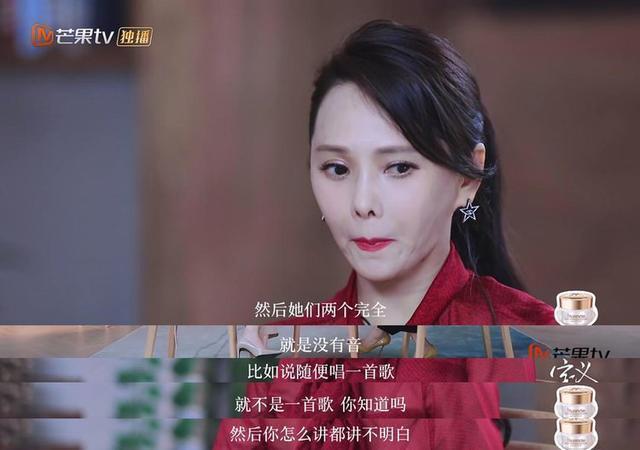 伊能静|伊能静发“浪姐”未公开独家视频 本尊说了什么？
