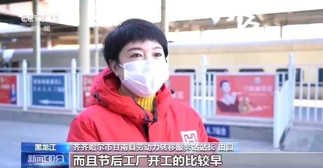 温暖！多地包车包机包列 助力务工人员节后返程