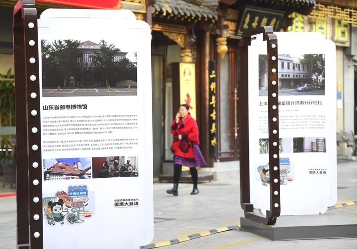 走进大观园，寻觅老济南