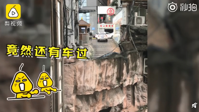 重庆8D悬空车库走红，以为是车道其实是悬崖！重庆人：小场面