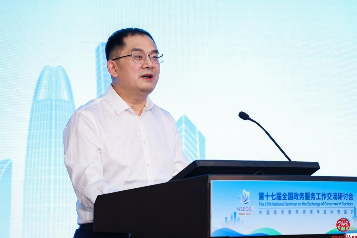 “发展高效协同数字政务，提升数字化服务水平”专题论坛在济南举办