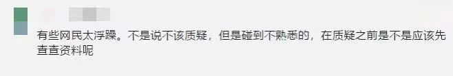 3000多名大学生收麦子被指作秀？回应来了！