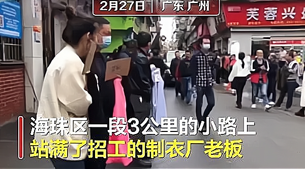 宁做散工不做长工广州招工老板街头排队被工人挑