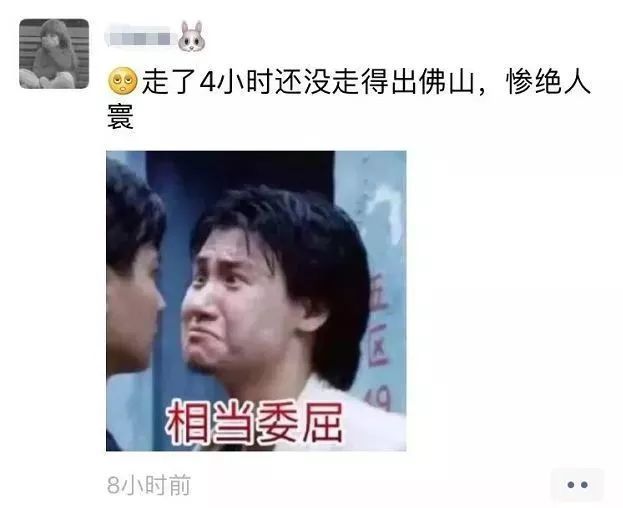 胶州湾大桥变停车场、高速堵到发红 躺在家的人偷着乐吧