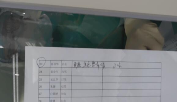 山东省第五批援助湖北医疗队首日工作纪实