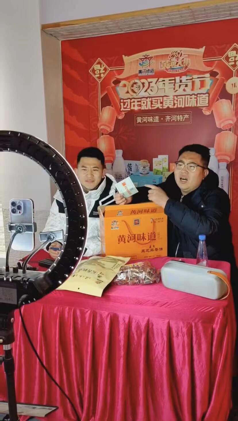 应势、应时、应需！这场黄河岸边的“年轻大集”把黄河大集的真意做透了