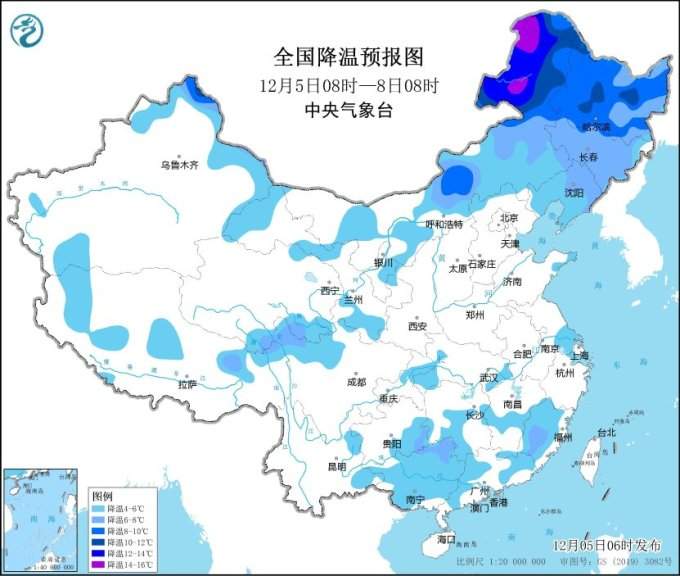 中央气候台：另日三天冷气氛影响北方区域 内蒙古黑龙江部分区域降温分明