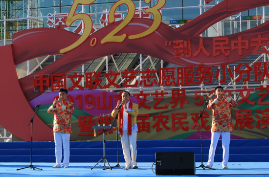 “到人民中去”2019山东文艺界5·23文艺志愿服务活动 暨第二届农民戏剧展演月在寿光启动