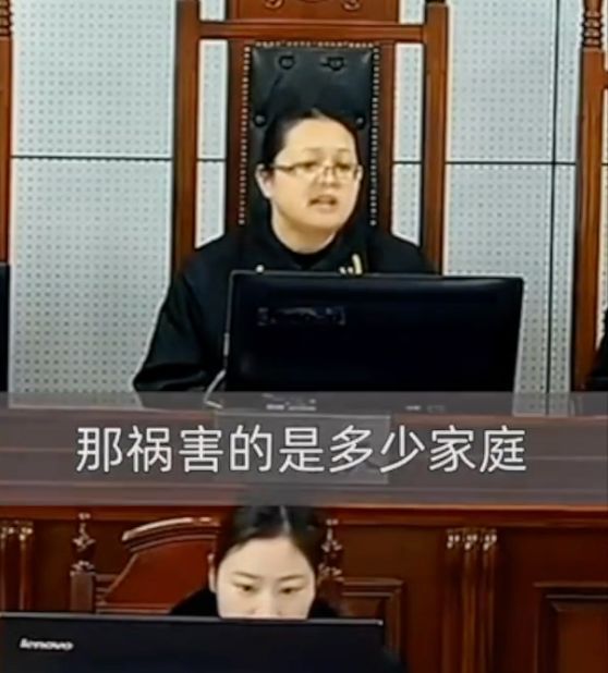 句句在理！女审判长当庭怒斥毒贩，网友狂赞！