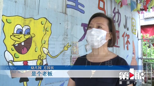 6岁女孩滞留幼儿园一年，家长未现身，称无力支付拖欠的入托费用